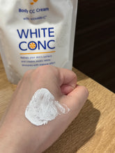 Load image into Gallery viewer, [日本] White Conc 美白CC霜

