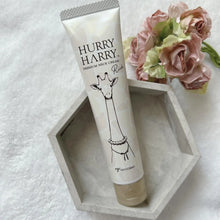 Load image into Gallery viewer, [日本] Hurry Harry 长颈鹿颈霜
