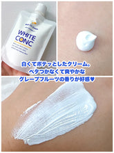 Load image into Gallery viewer, [日本] White Conc 美白CC霜
