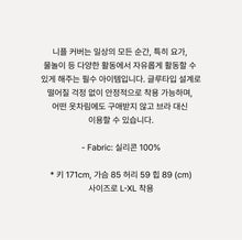 Load image into Gallery viewer, [韩国] Verish Chak Chak Bra
