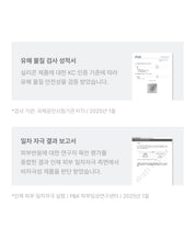 Load image into Gallery viewer, [韩国] Verish Chak Chak Bra

