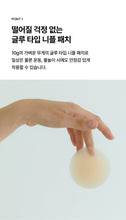 Load image into Gallery viewer, [韩国] Verish Chak Chak Bra
