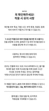 Load image into Gallery viewer, [韩国] Verish Chak Chak Bra
