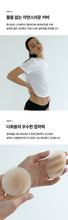 Load image into Gallery viewer, [韩国] Verish Chak Chak Bra
