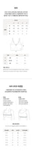 Load image into Gallery viewer, [韩国] Verish All Cover Bra
