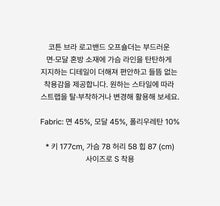Load image into Gallery viewer, [韩国] Verish Cotton Bra Logo Band Off-Shoulder
