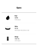 Load image into Gallery viewer, [韩国] Verish Cotton Bra Logo Band Off-Shoulder
