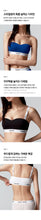 Load image into Gallery viewer, [韩国] Verish Cotton Bra Logo Band Off-Shoulder
