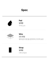 Load image into Gallery viewer, [韩国] Verish Cool Fit Bra Volume No-Hook
