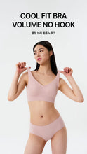 Load image into Gallery viewer, [韩国] Verish Cool Fit Bra Volume No-Hook
