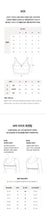 Load image into Gallery viewer, [韩国] Verish Cool Fit Bra Volume No-Hook
