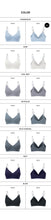 Load image into Gallery viewer, [韩国] Verish Cool Fit Bra Volume Fit Logo
