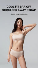 Load image into Gallery viewer, [韩国] Verish Cool Fit Bra Off-Shoulder 4Way Strap
