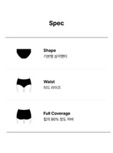 Load image into Gallery viewer, [韩国] Verish Cotton Panty Logo Band
