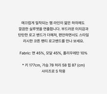 Load image into Gallery viewer, [韩国] Verish Cotton Panty Logo Band
