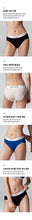 Load image into Gallery viewer, [韩国] Verish Cotton Panty Logo Band
