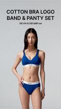 Load image into Gallery viewer, [韩国] Verish Cotton Bra Logo Band &amp; Panty Set

