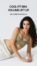Load image into Gallery viewer, [韩国] Verish Cool Fit Bra Volume Lift-Up &amp; Panty Set
