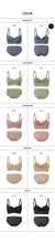 Load image into Gallery viewer, [韩国] Verish Cool Fit Bra Volume Lift-Up &amp; Panty Set
