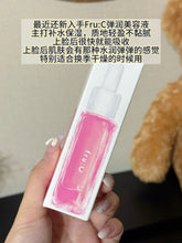 Load image into Gallery viewer, [日本] Fru:C PDRN 精华

