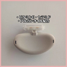 Load image into Gallery viewer, [日本] Miness 敏感肌除毛刀
