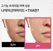 Load image into Gallery viewer, [韩国] Hetras X3 深层净肤卸妆油
