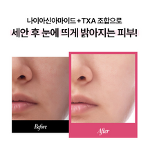 Load image into Gallery viewer, [韩国] Hetras X3 深层净肤卸妆油

