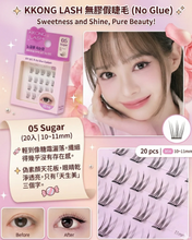 Load image into Gallery viewer, [现货] KKONG LASH 免胶假睫毛
