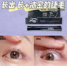 Load image into Gallery viewer, [韩国] MBA 浓密纤长睫毛膏
