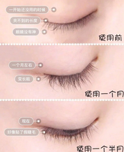 Load image into Gallery viewer, [韩国] MBA 浓密纤长睫毛膏
