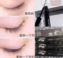 Load image into Gallery viewer, [韩国] MBA 浓密纤长睫毛膏
