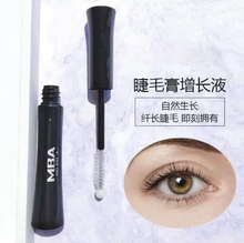 Load image into Gallery viewer, [韩国] MBA 浓密纤长睫毛膏
