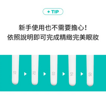Load image into Gallery viewer, [韩国] Fillimilli PRO 版眼部刷具套装
