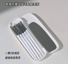 Load image into Gallery viewer, [韩国] Fillimilli PRO 版眼部刷具套装
