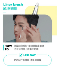 Load image into Gallery viewer, [韩国] Fillimilli PRO 版眼部刷具套装
