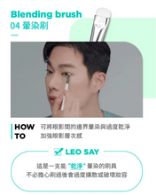 Load image into Gallery viewer, [韩国] Fillimilli PRO 版眼部刷具套装
