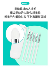Load image into Gallery viewer, [韩国] Fillimilli PRO 版眼部刷具套装
