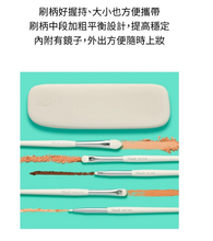 Load image into Gallery viewer, [韩国] Fillimilli PRO 版眼部刷具套装
