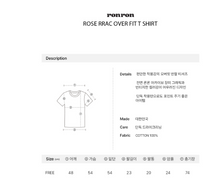 Load image into Gallery viewer, [韩国] Ronron 12 短袖
