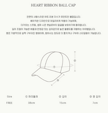 Load image into Gallery viewer, [韩国] Ronron 15 帽子
