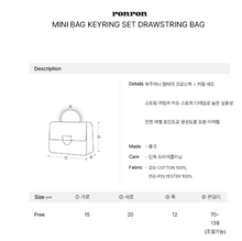 Load image into Gallery viewer, [韩国] Ronron 16 包包
