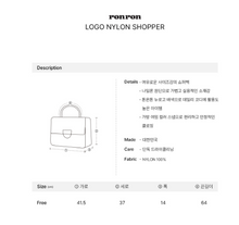 Load image into Gallery viewer, [韩国] Ronron 17 包包
