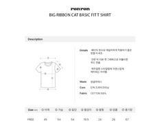 Load image into Gallery viewer, [韩国] Ronron 24 短袖
