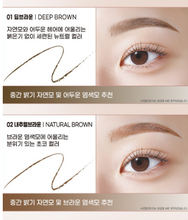 Load image into Gallery viewer, [现货] Thebom 眉笔
