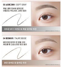 Load image into Gallery viewer, [现货] Thebom 眉笔

