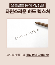 Load image into Gallery viewer, [现货] Thebom 眉笔
