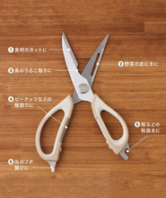 Load image into Gallery viewer, [日本] 3coins 磁吸剪刀
