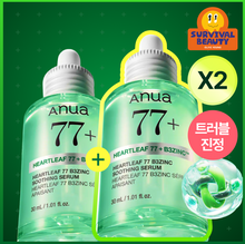 Load image into Gallery viewer, [韩国] Anua 鱼腥草B3舒缓精华
