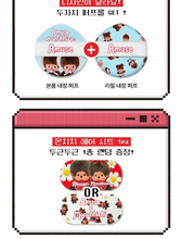 Load image into Gallery viewer, [韩国] Amuse x Monchhichi 轻盈柔雾气垫

