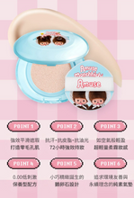 Load image into Gallery viewer, [韩国] Amuse x Monchhichi 轻盈柔雾气垫
